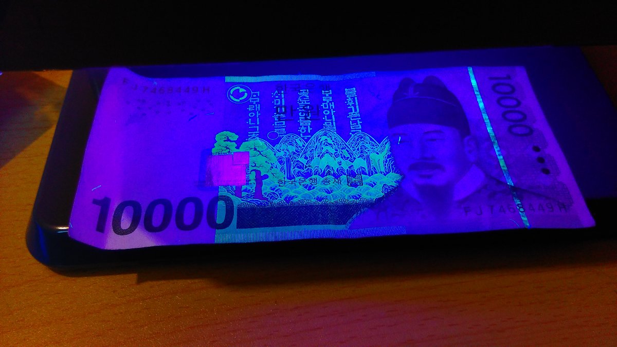 Notes-Under-A-UV-Light.