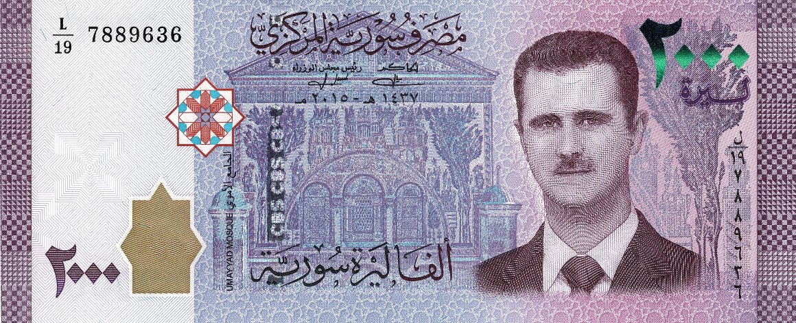 Latest-Banknotes-Acquisition.-List-Them-Here.