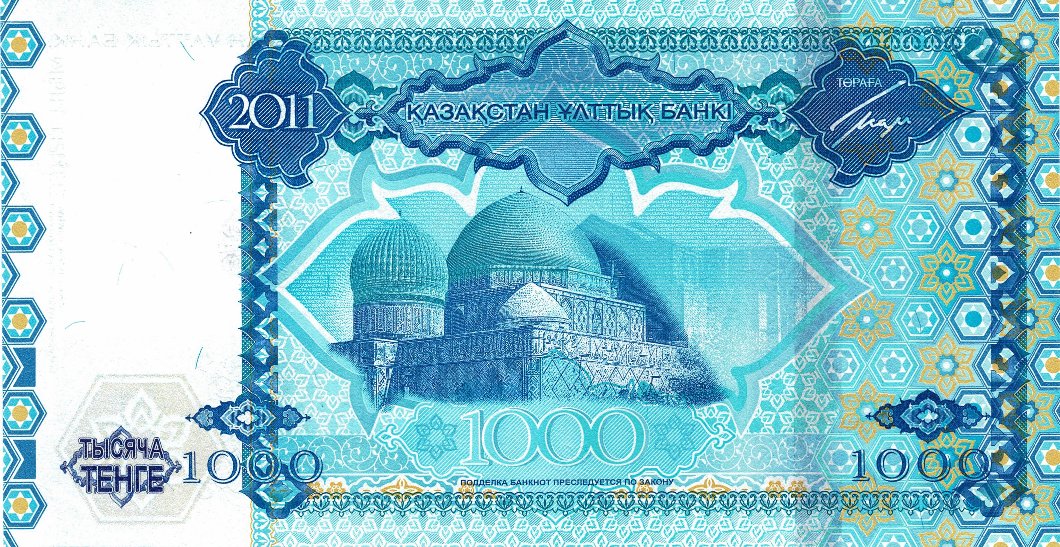 Commemorative-Banknotes