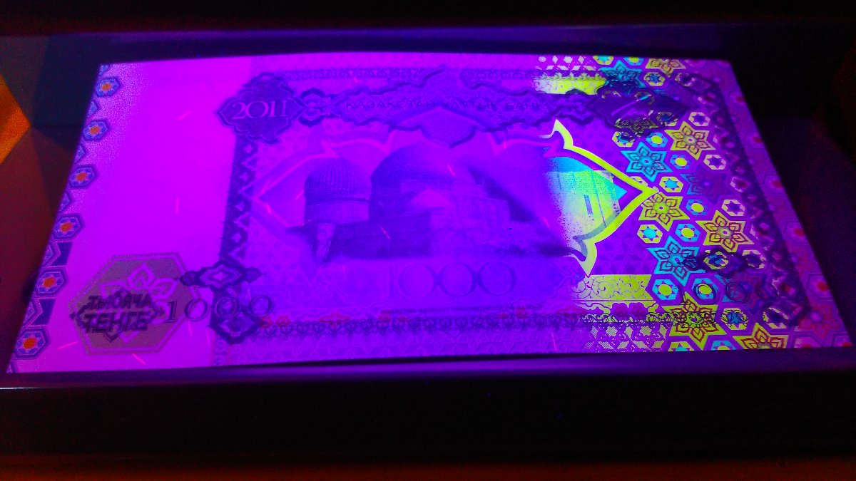 Latest-Banknotes-Acquisition.-List-Them-Here.