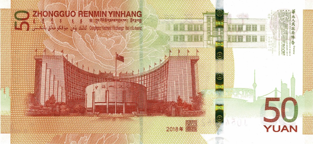 Commemorative-Banknotes