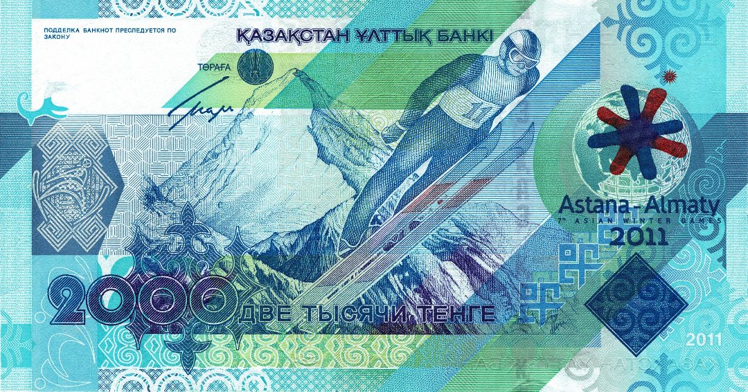 Commemorative-Banknotes