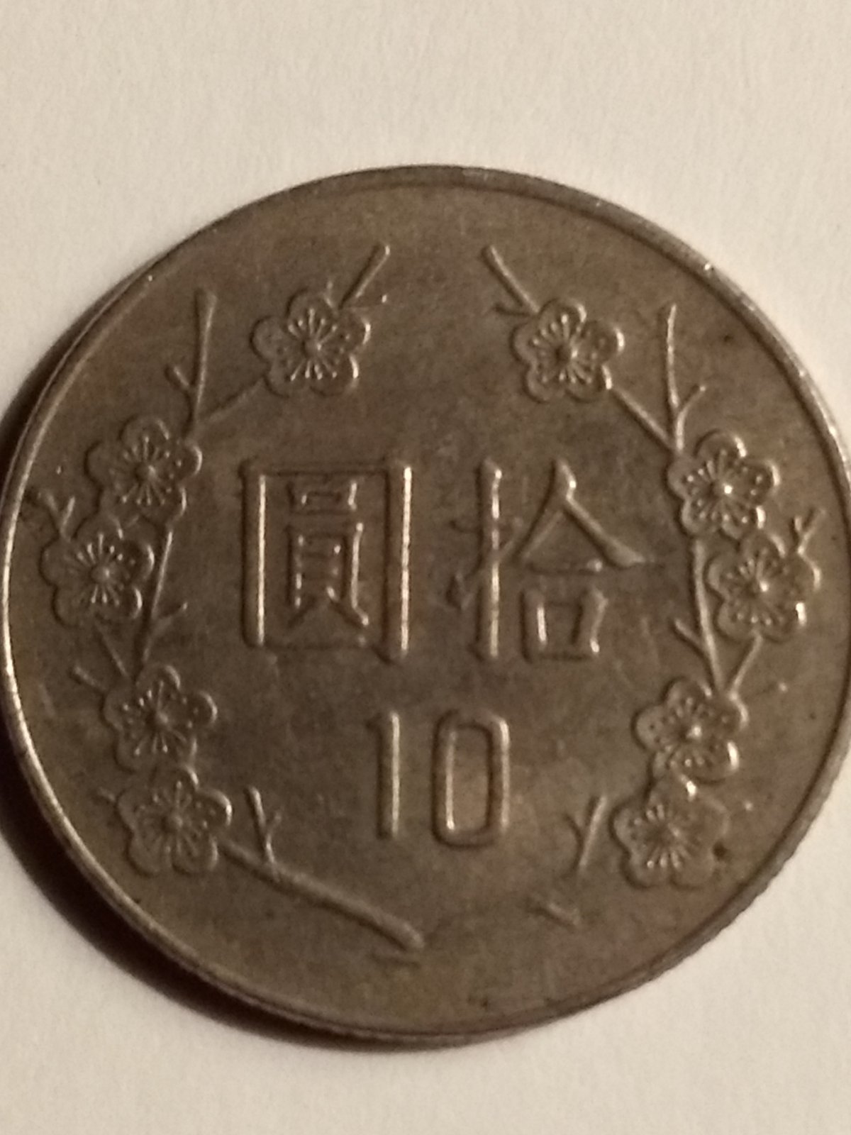 Could-Someone-Please-Help-Me-Identify-This-Coin.