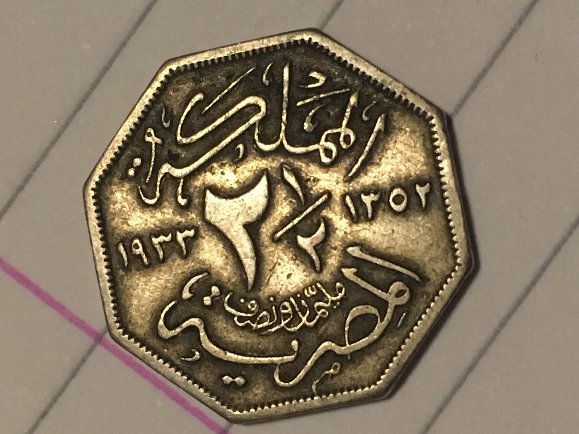 Identification-Of-Some-Attic-Coins