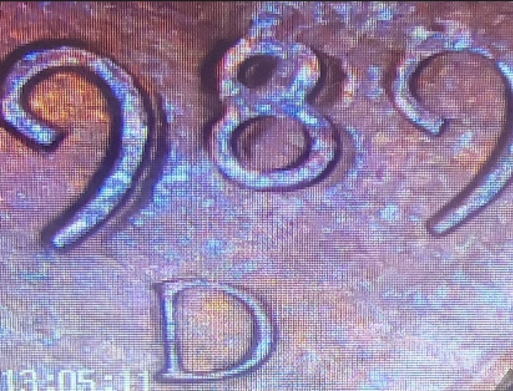 I-Think-I-Finally-Found-A-DDO?-1989-D-Cent
