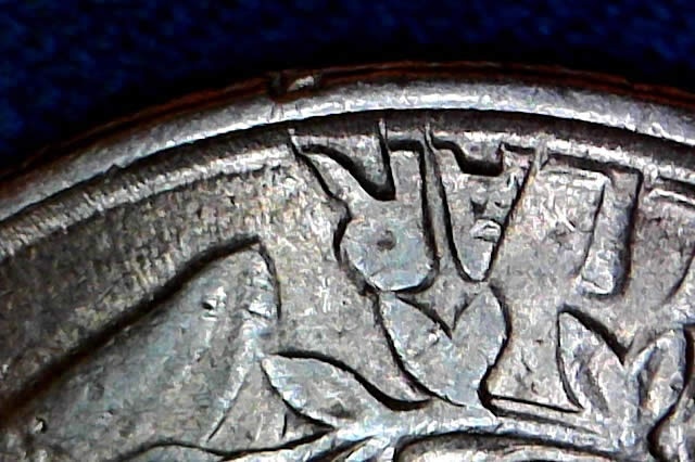 1984-P-Quarter-With-Multiple-Issues.