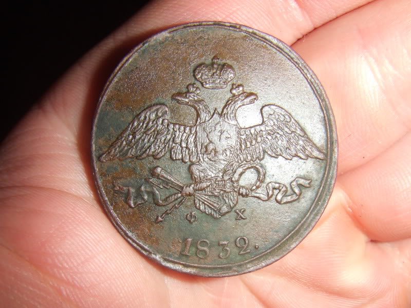 Imperial-Russia-5-Kopek-1832