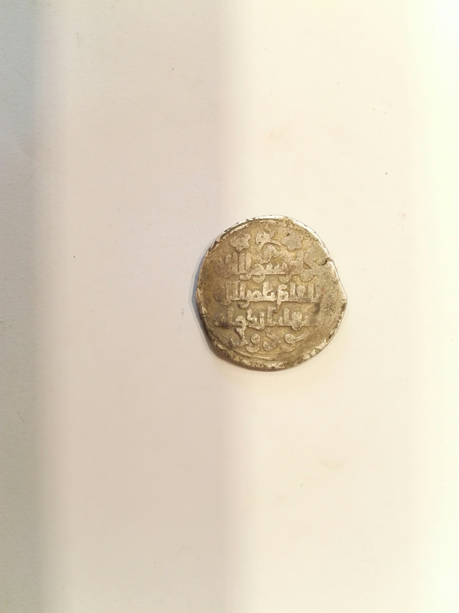 Can-You-Help-Me-Identify-Some-Ancient-Coins,-Please?