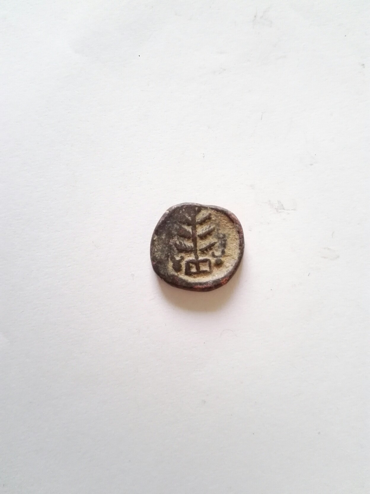 Can-You-Help-Me-Identify-Some-Ancient-Coins,-Please?
