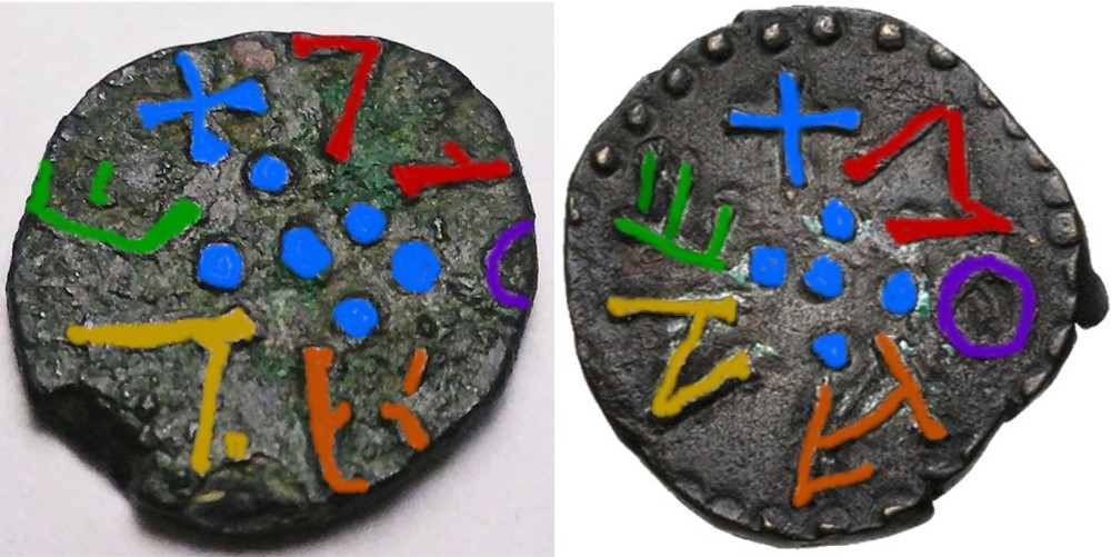 Unknown-Anglo-Saxon-Coin?