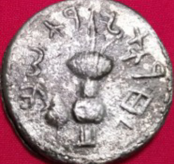 Would-Love-Any-Type-Of-Info-On-This-Coin-Id:-Replica-Bar-Kochba-Shekel