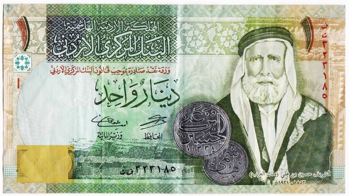 Current-Jordan-Set-Of-Banknotes