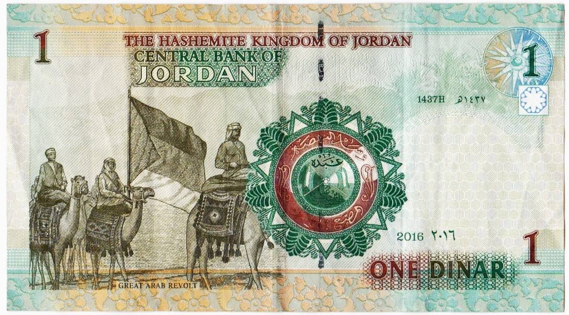 Current-Jordan-Set-Of-Banknotes