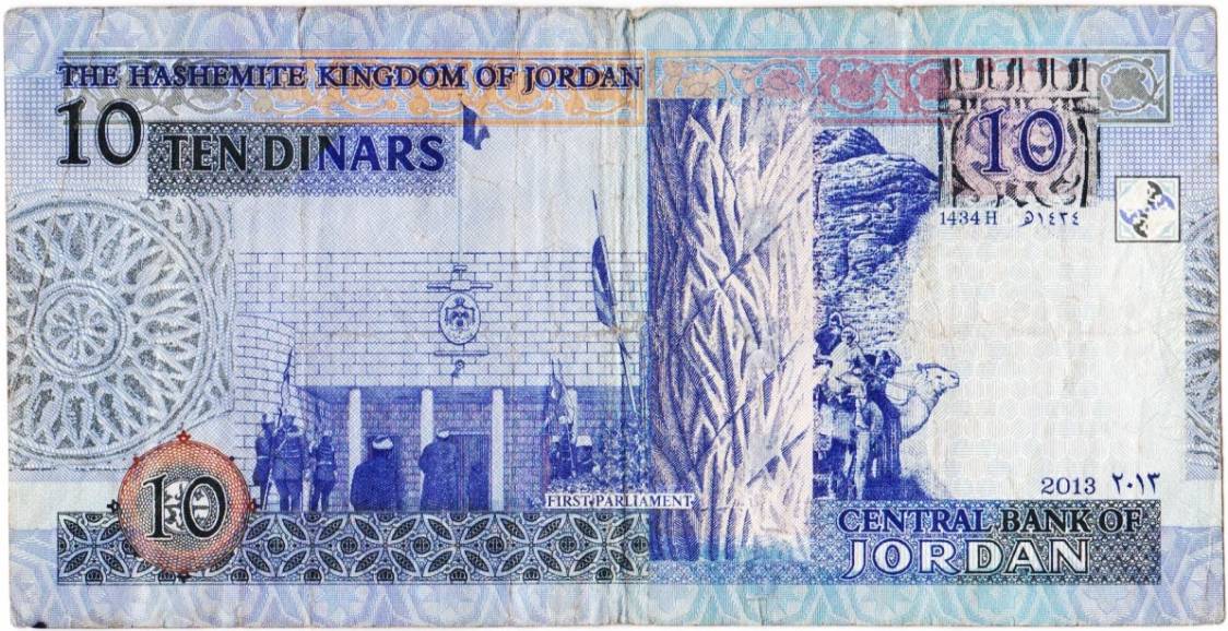 Current-Jordan-Set-Of-Banknotes