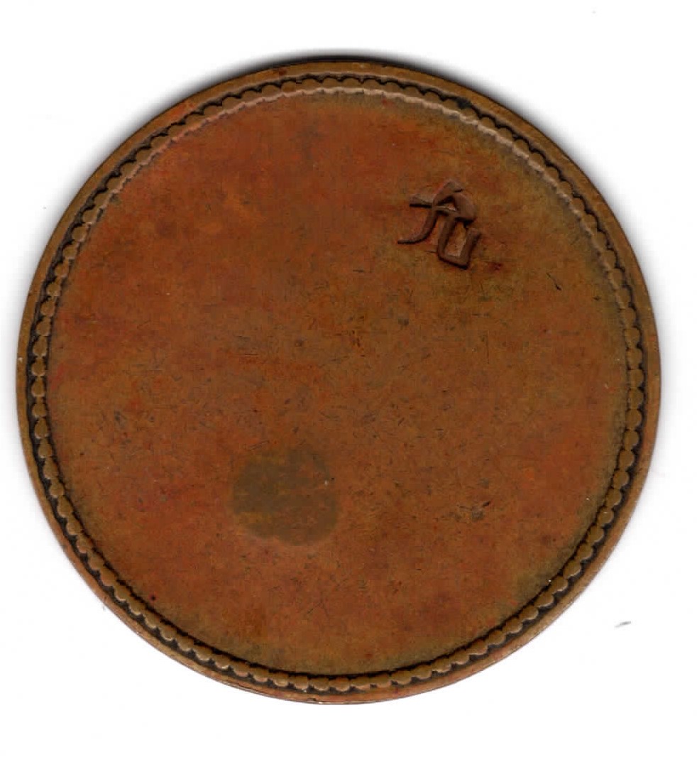 Any-Help-Identifying-This-Coin/Token-Would-Be-Appreciated.