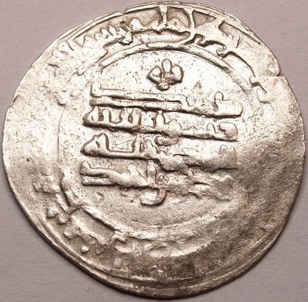Help-Identifying-Islamic-Dirhams
