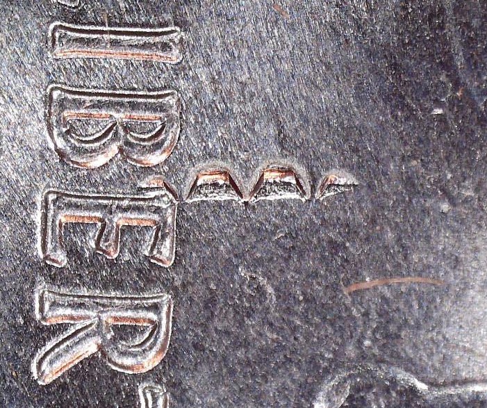 Does-Anyone-Know-What-These-Patterns-Are-Or-How-They-Are-Made-On-Coins?