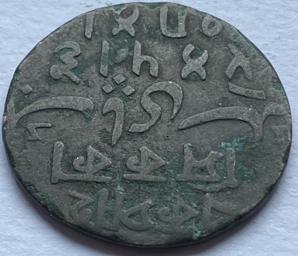Indian-But-Not-Sure-What-State-Or-Era-Assume-19th-C