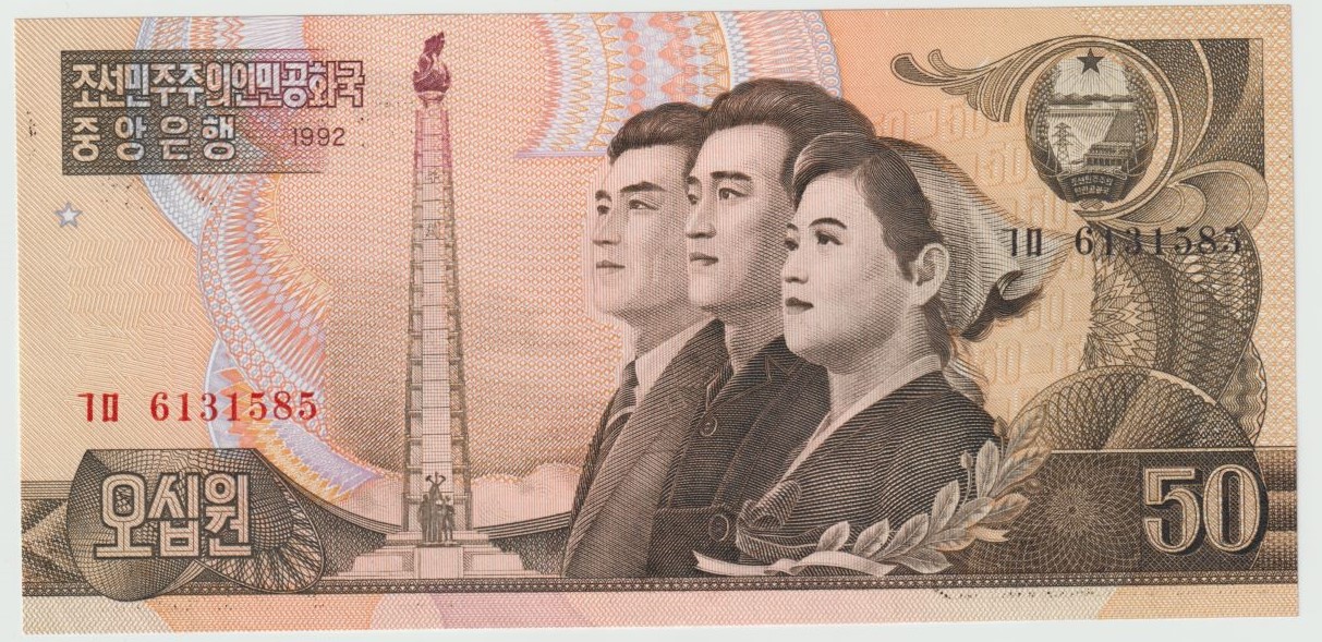 Latest-Banknotes-Acquisition.-List-Them-Here.