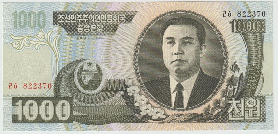 Latest-Banknotes-Acquisition.-List-Them-Here.