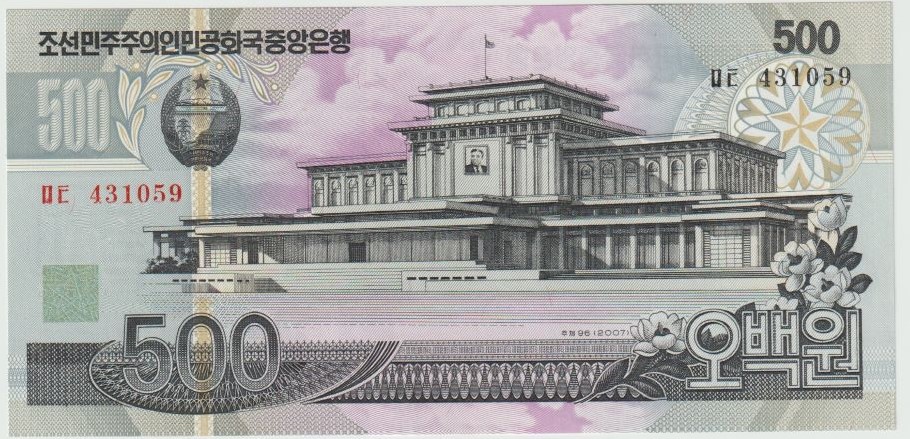 Latest-Banknotes-Acquisition.-List-Them-Here.