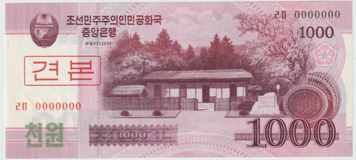Latest-Banknotes-Acquisition.-List-Them-Here.