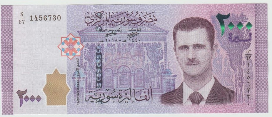 Latest-Banknotes-Acquisition.-List-Them-Here.