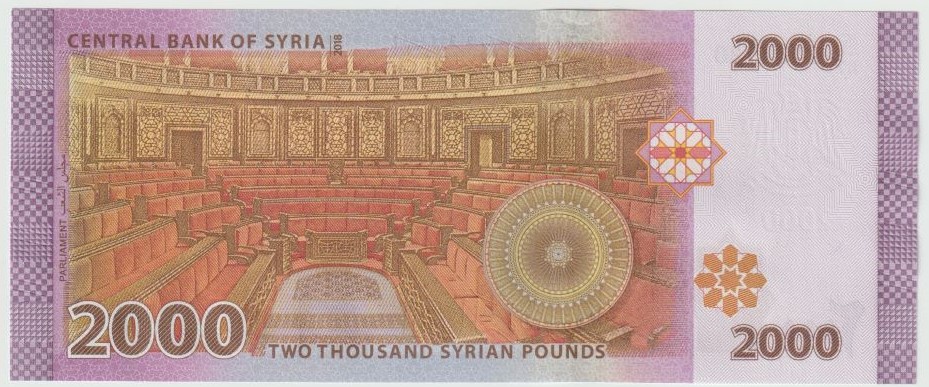 Latest-Banknotes-Acquisition.-List-Them-Here.