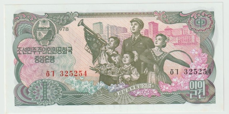 Latest-Banknotes-Acquisition.-List-Them-Here.