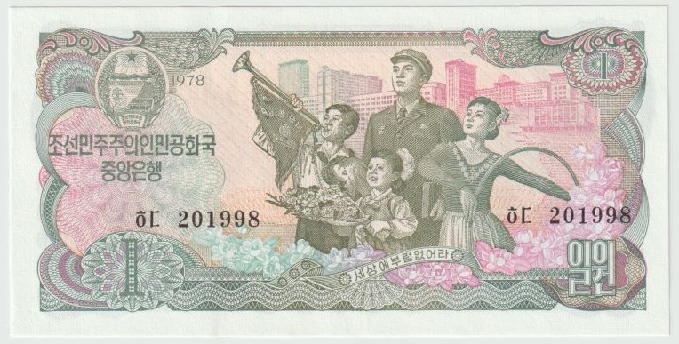 Latest-Banknotes-Acquisition.-List-Them-Here.