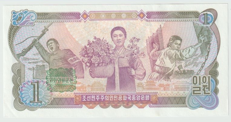 Latest-Banknotes-Acquisition.-List-Them-Here.