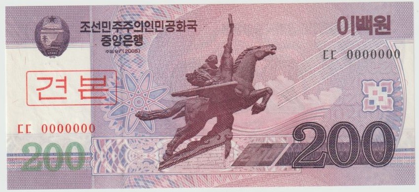 Latest-Banknotes-Acquisition.-List-Them-Here.