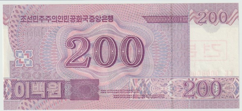 Latest-Banknotes-Acquisition.-List-Them-Here.
