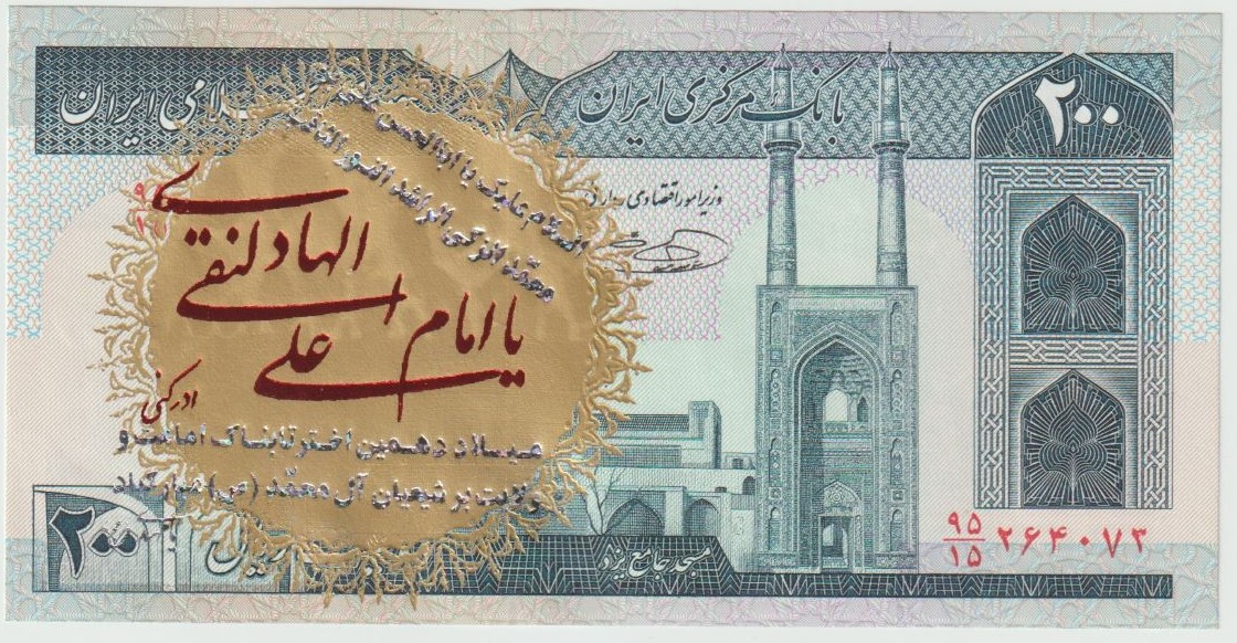 Latest-Banknotes-Acquisition.-List-Them-Here.