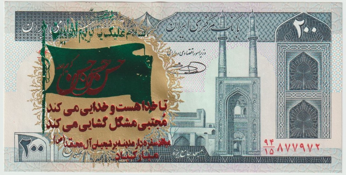 Latest-Banknotes-Acquisition.-List-Them-Here.