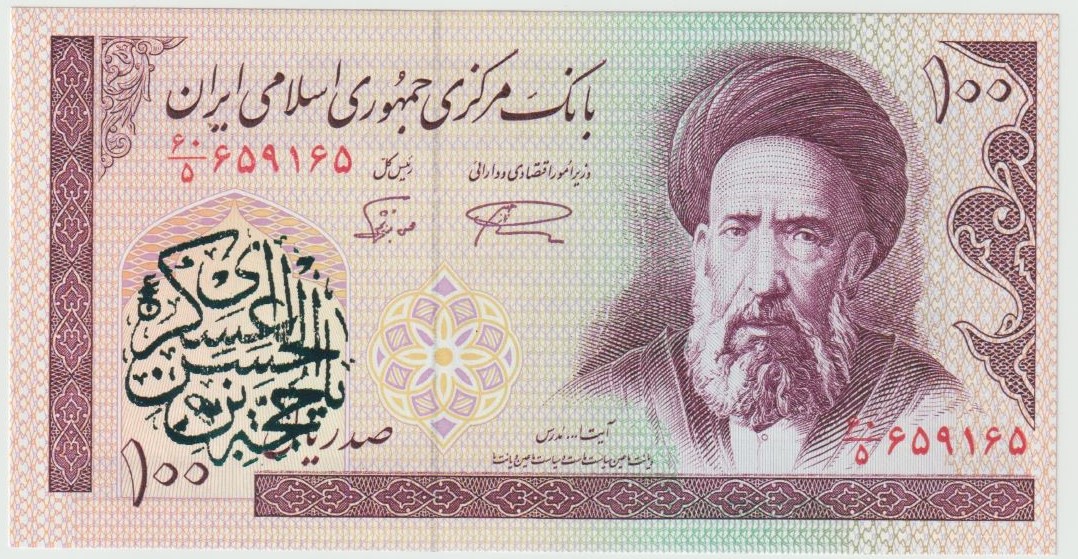 Latest-Banknotes-Acquisition.-List-Them-Here.