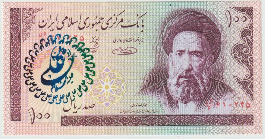 Latest-Banknotes-Acquisition.-List-Them-Here.