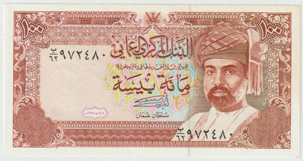 Latest-Banknotes-Acquisition.-List-Them-Here.
