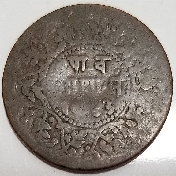 Worn-Coin-Needing-Identification.-Id:-India-Princely-States-Indore-1/4-Anna