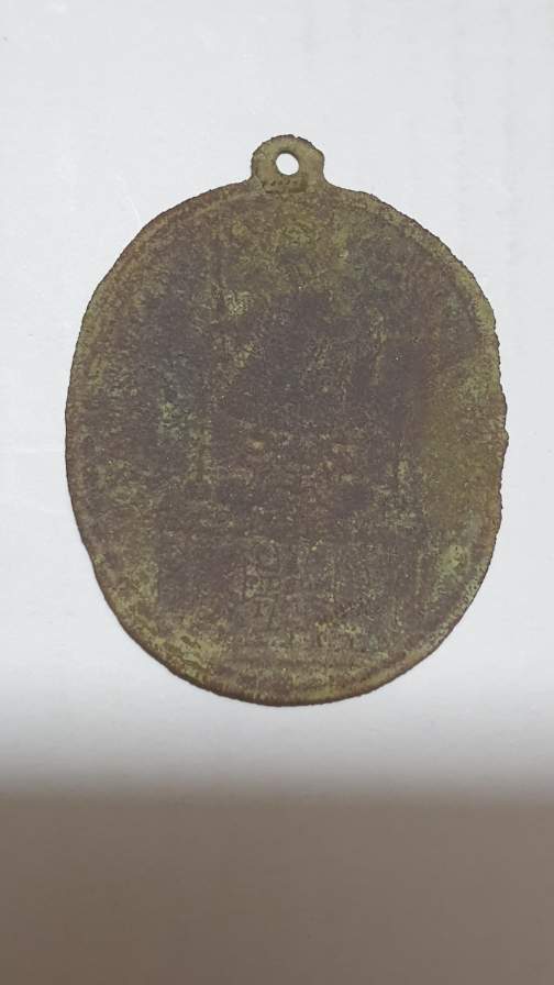 Copper-Medal-Difficult