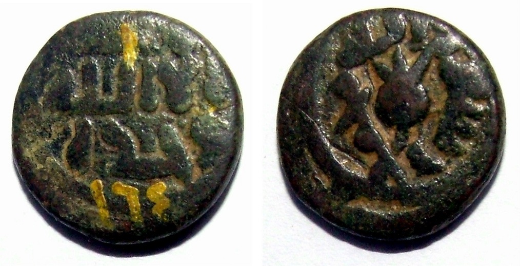 Abbasid-Coin---How-To-Remove-The-Handwritten-Number