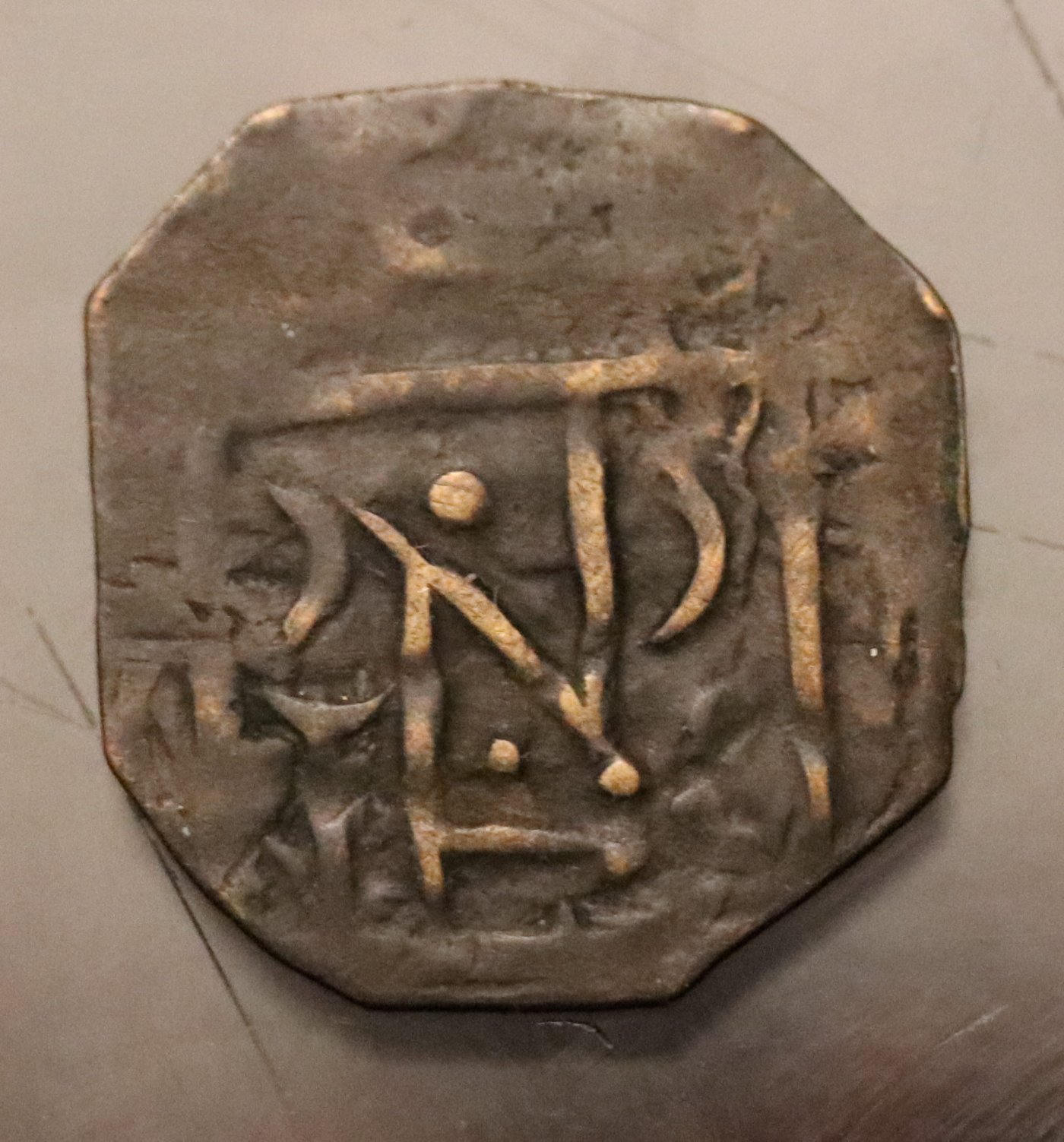 Help-ID-Coin,-Copper-Very-Thin-+-Small-Weighs-Around-A-Gram?