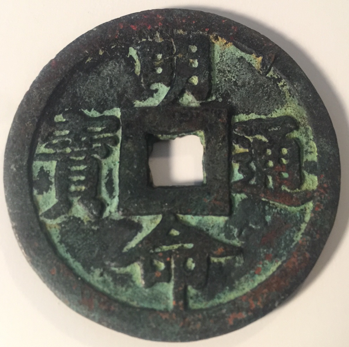 Extremely-Large-Cash-Coin-ID
