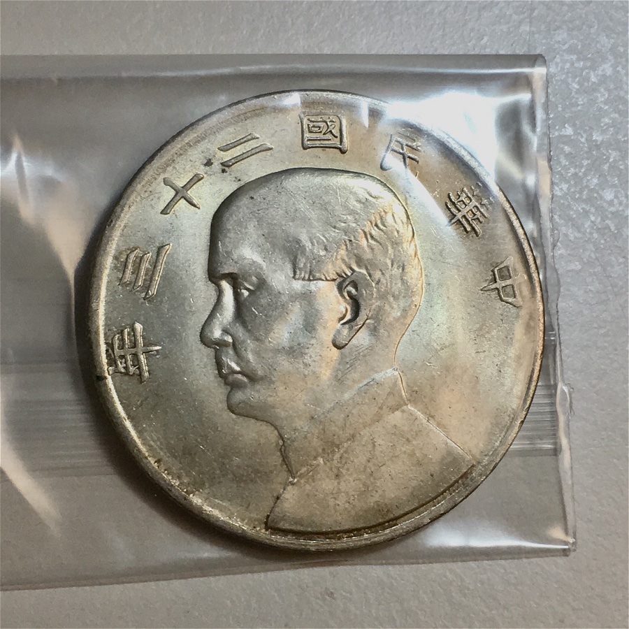 How-Would-You-Grade-This-1934-Junk-Dollar?