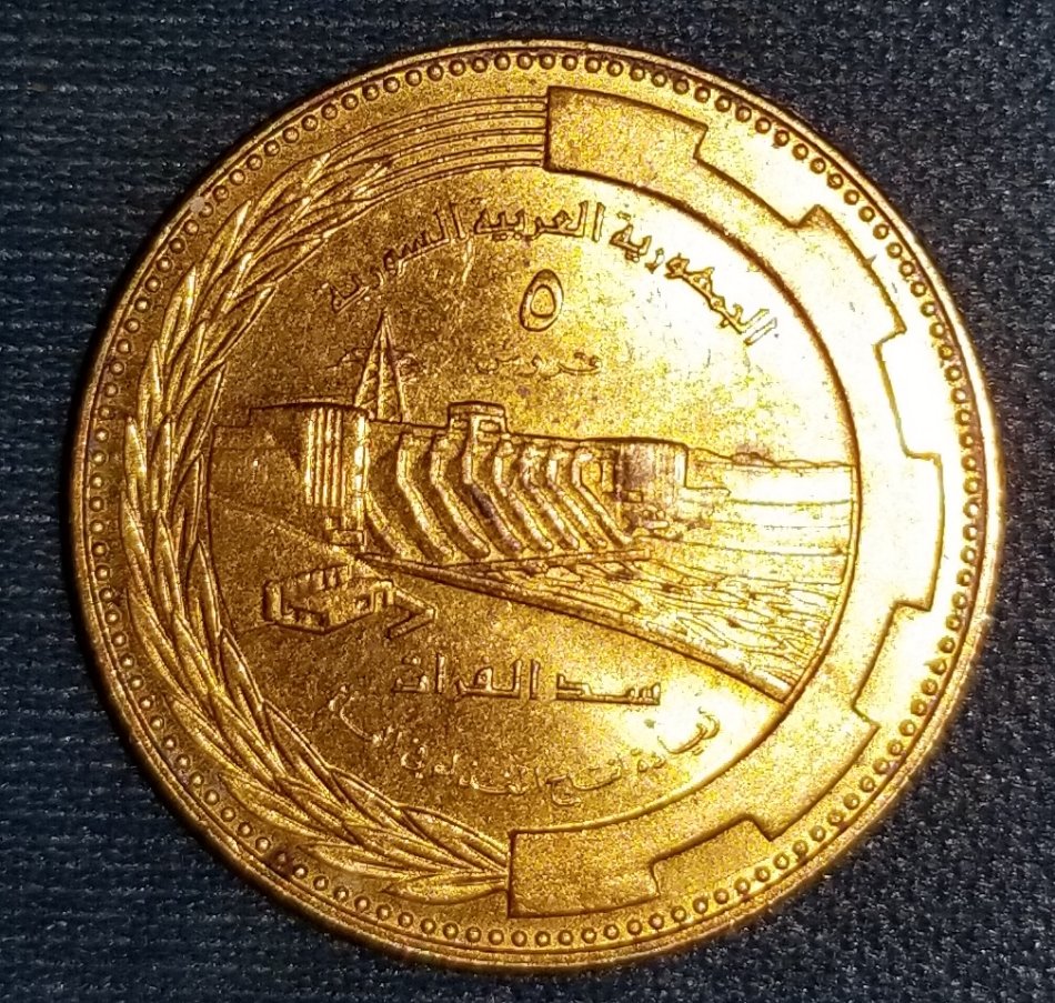 Unidentified-Middleeastern-Coin?-Id:-Syria-5-Qirsh