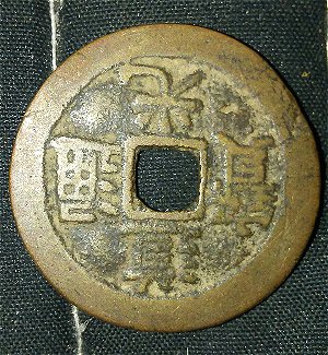 Can-Anyone-Identify-This-Coin-And-What-Year-It's-From