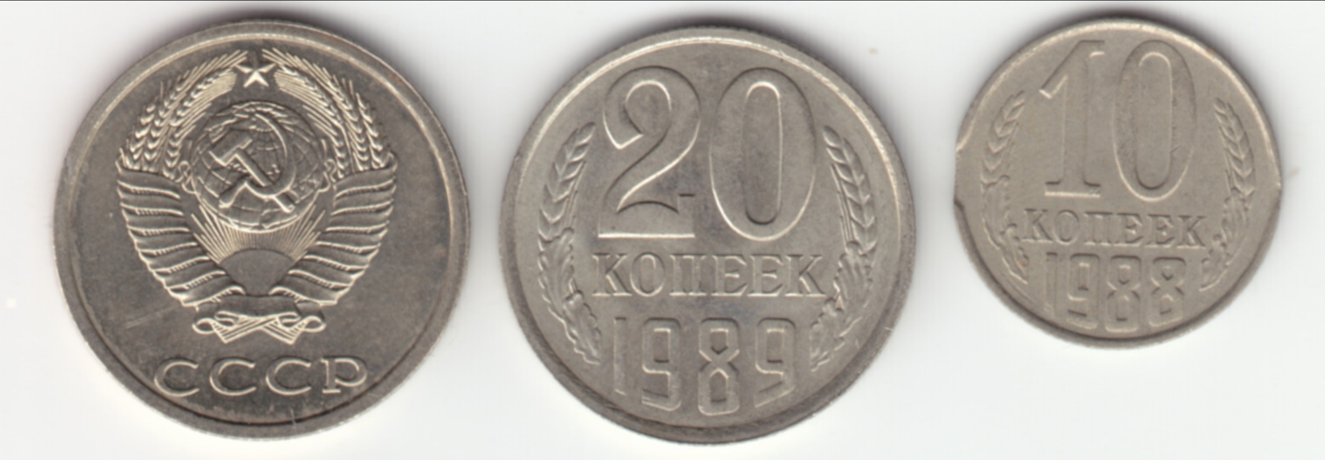USSR-Errors-Need-To-Know-English-Names-Of-The-Errors