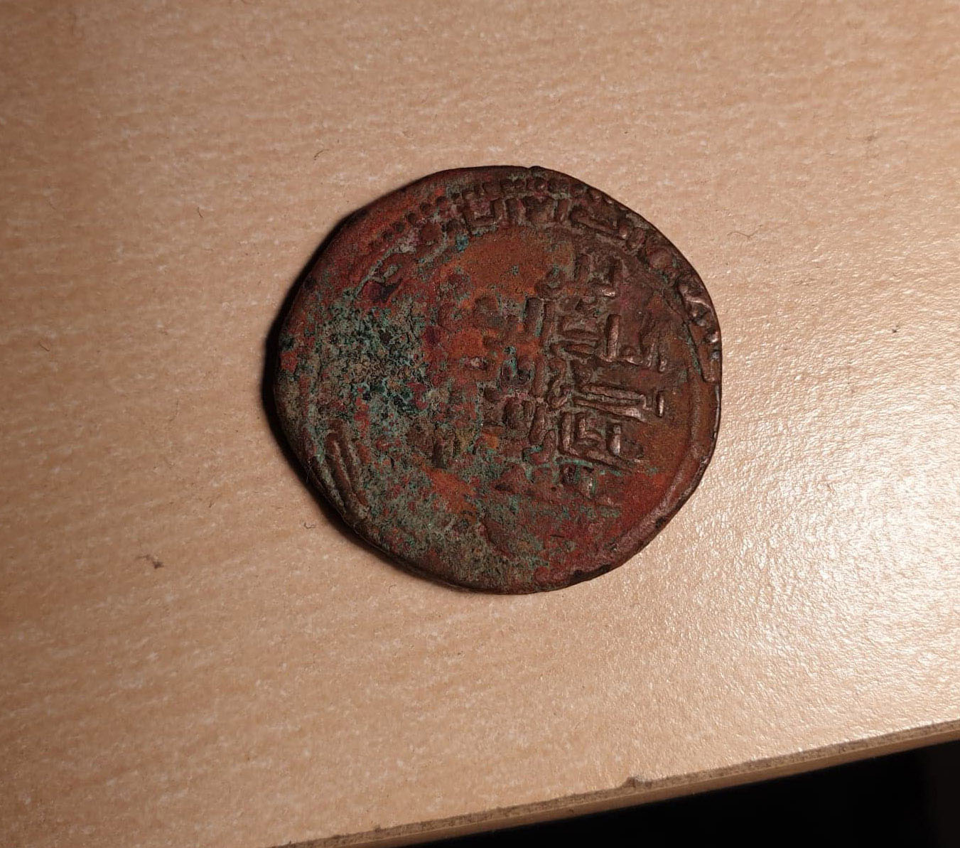 Solved:-3-Lu'lu'ids-Of-Mosul,-Badr-Al-Din-Lu'lu',-1233-1258-Copper-Dirham