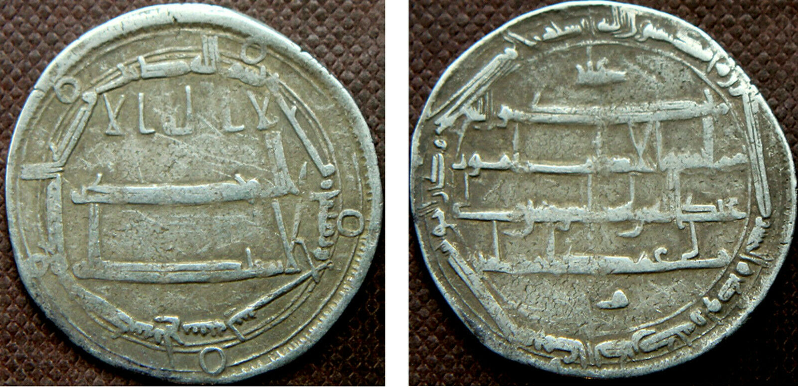 Solved:-Abbasid-Dirhams-In-The-Name-Of-His-Sons/Heirs-Of-Harun-Al-Rashid