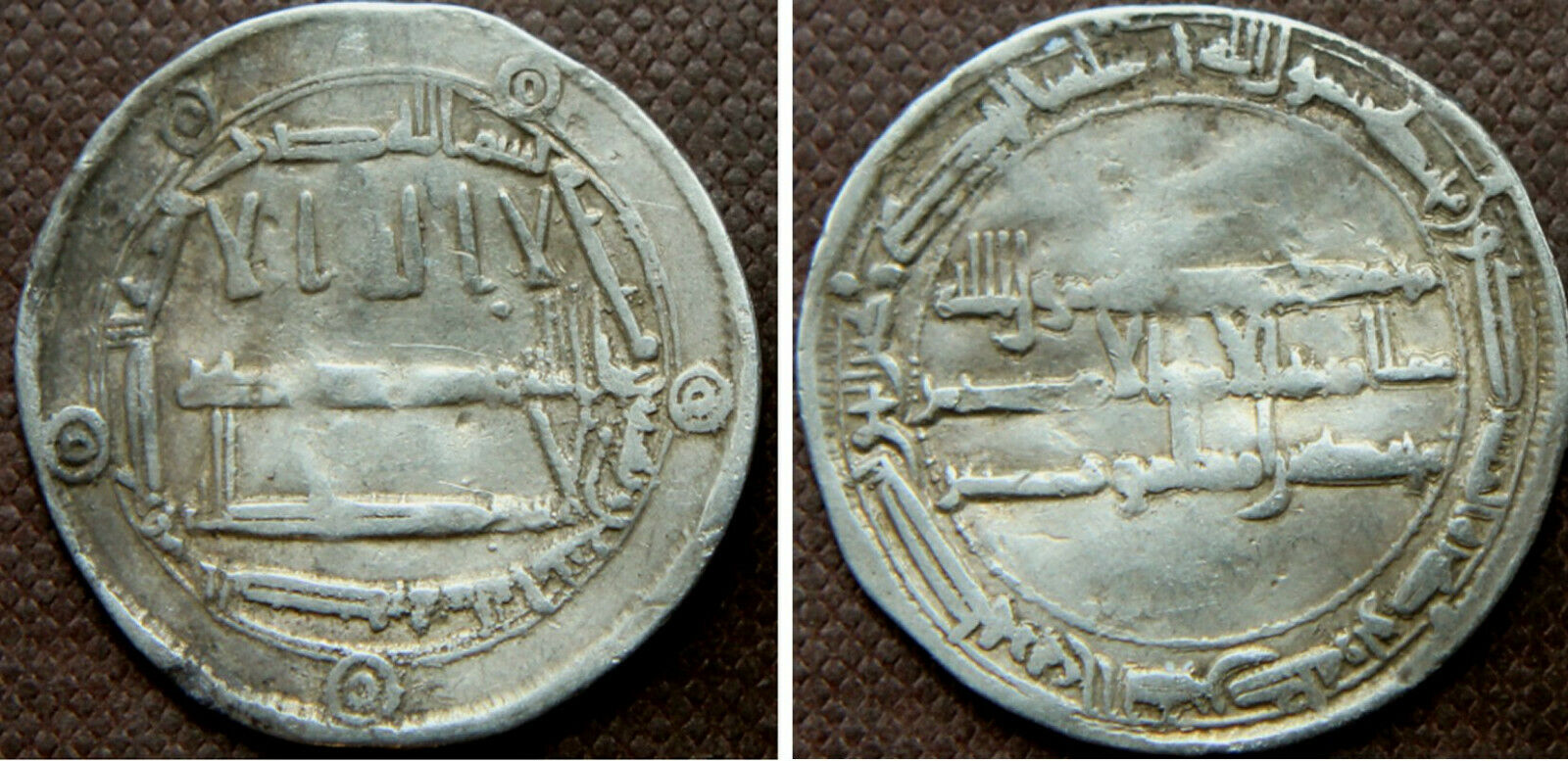 Solved:-Abbasid-Dirhams-In-The-Name-Of-His-Sons/Heirs-Of-Harun-Al-Rashid